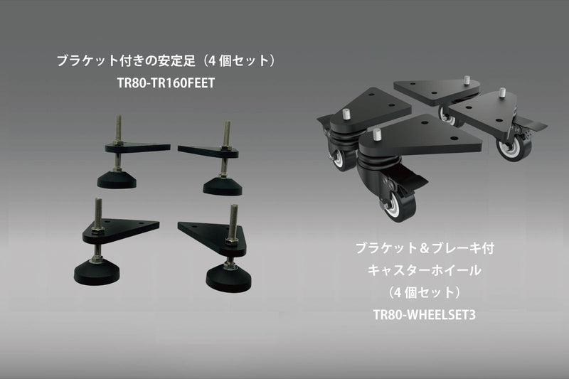 TR160 MK4 アルミ製レーシングコックピット 汎用性ホイールデッキプレート（Thrustmaster/Fanatec/Logicool等）国内正規品 TR1604-NS-WM - dele.io Trak Racer TR160 Build Your Rig!