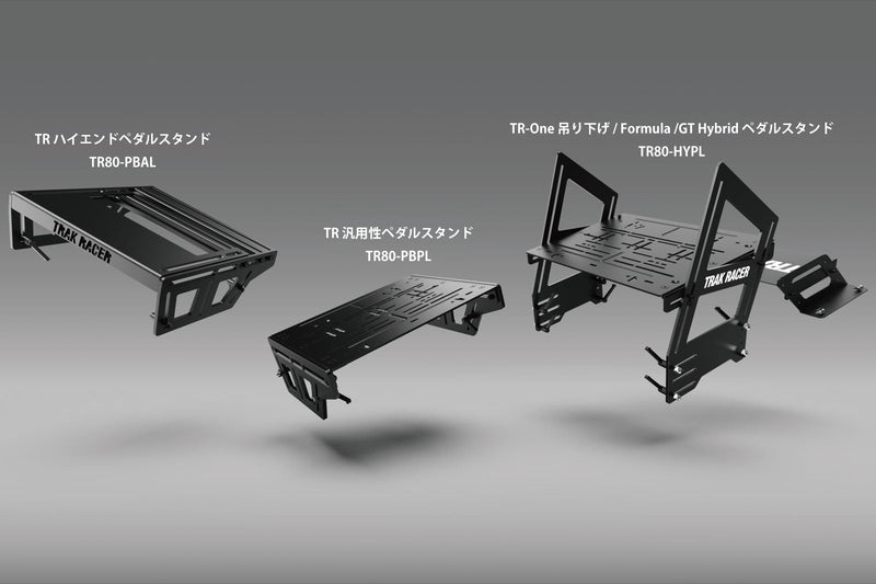 TR160 MK4 アルミ製レーシングコックピット 汎用性ホイールデッキプレート（Thrustmaster/Fanatec/Logicool等）国内正規品 TR1604-NS-WM - dele.io Trak Racer TR160 Build Your Rig!